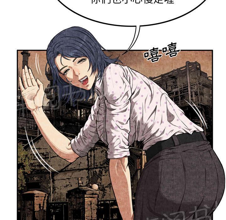 第5话 春女11