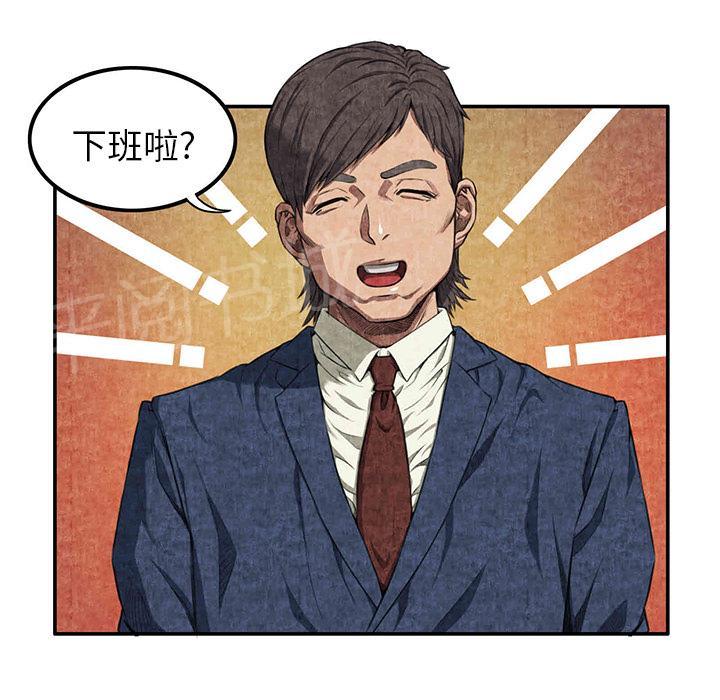 第5话 春女19