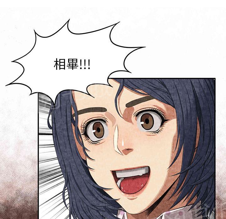 第5话 春女20