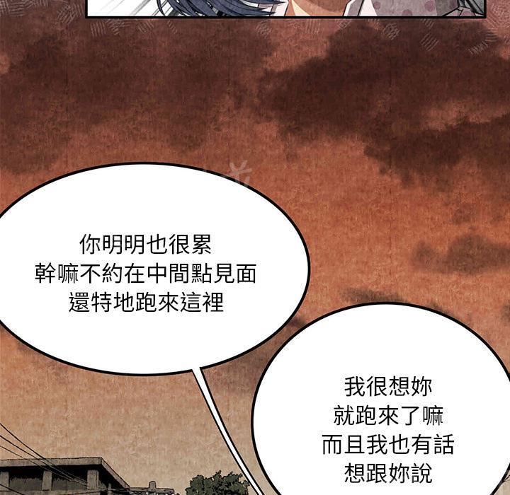 第5话 春女21