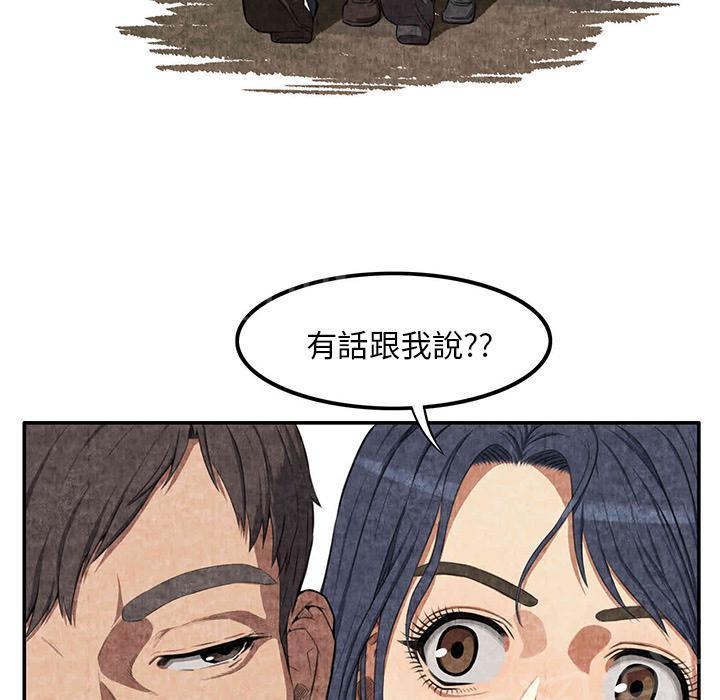 第5话 春女23
