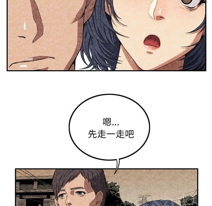 第5话 春女24