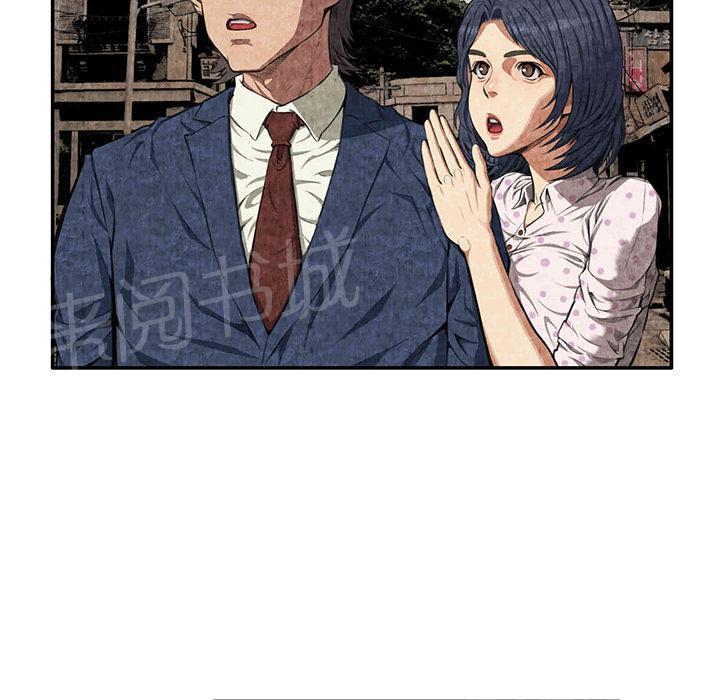 第5话 春女25