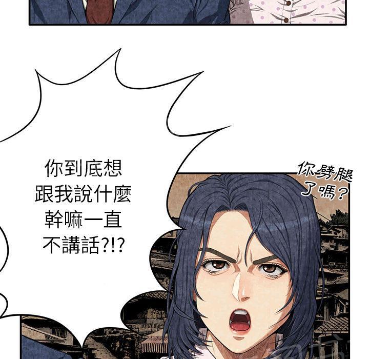 第5话 春女30
