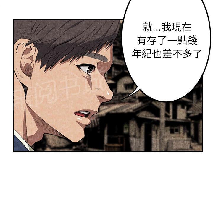 第5话 春女33