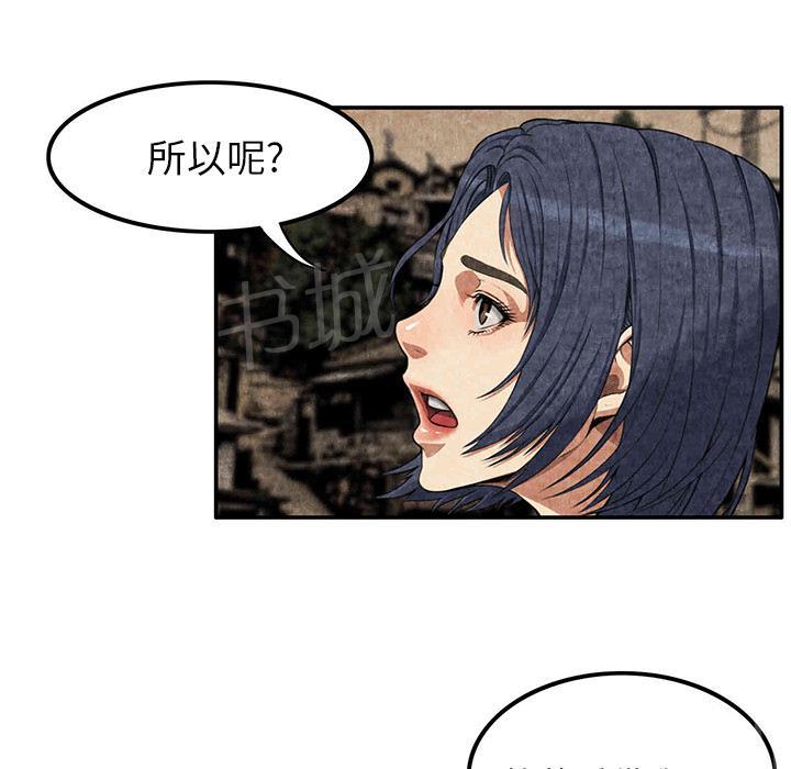 第5话 春女34