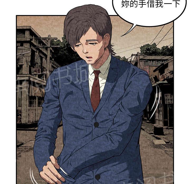 第5话 春女35