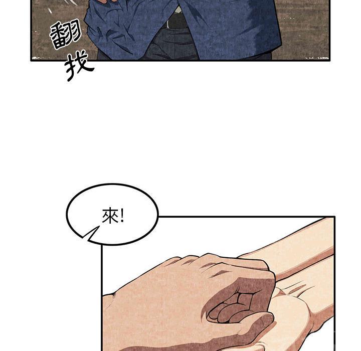 第5话 春女36