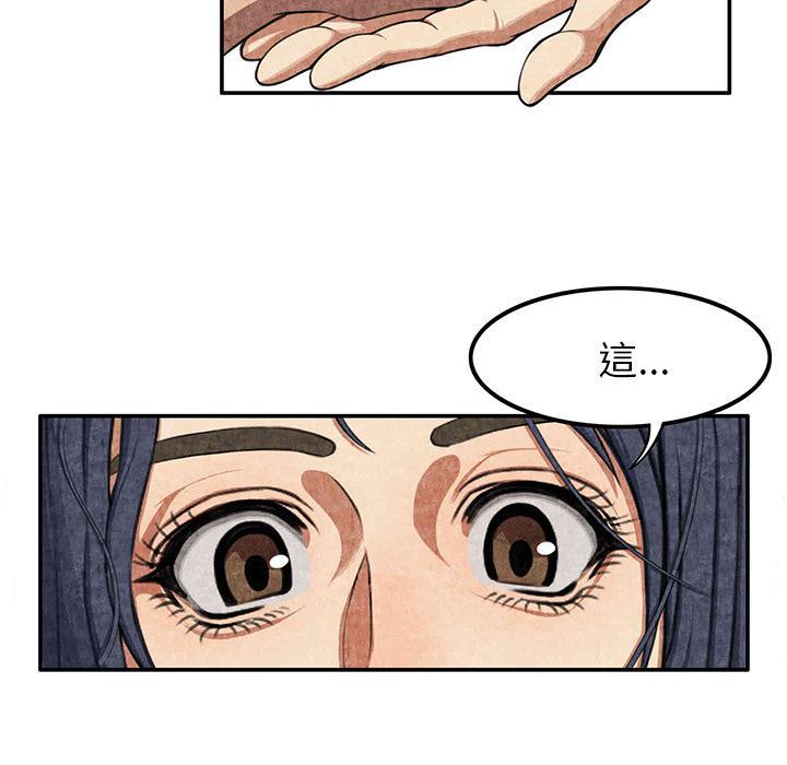 第5话 春女37
