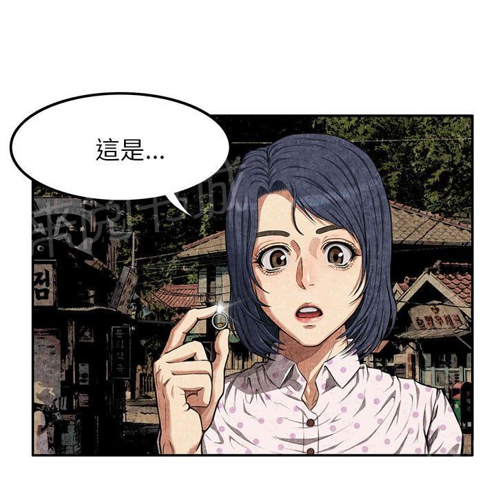第5话 春女38