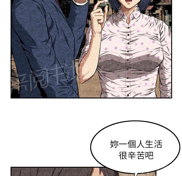 第5话 春女40