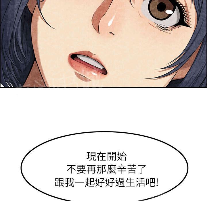 第5话 春女42