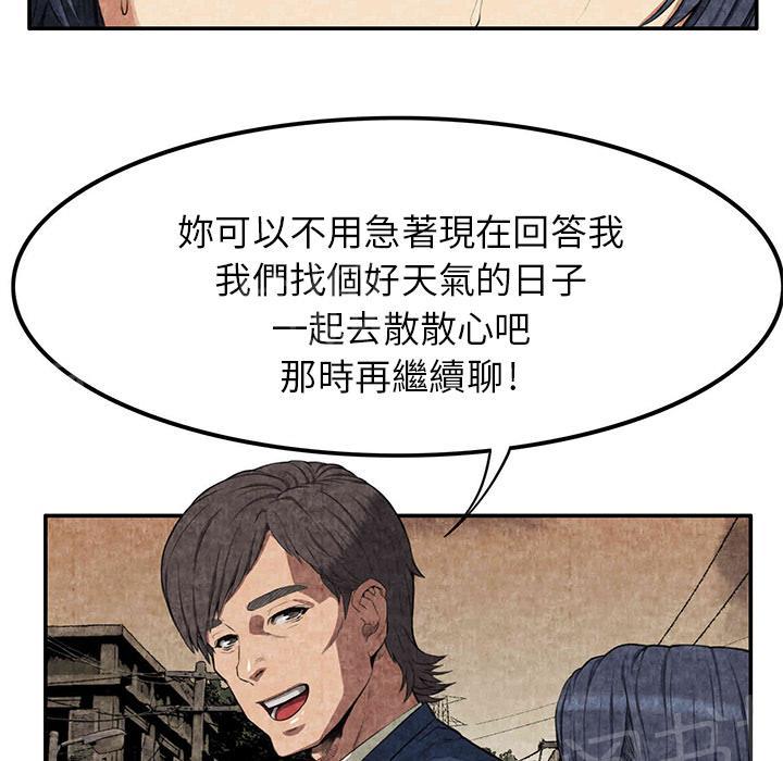 第5话 春女45