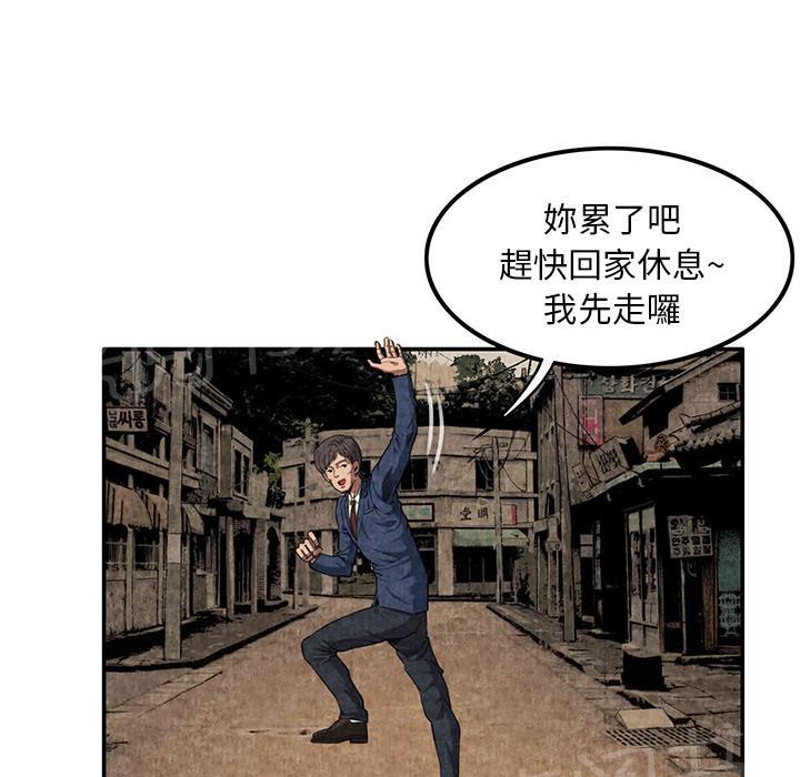 第5话 春女47
