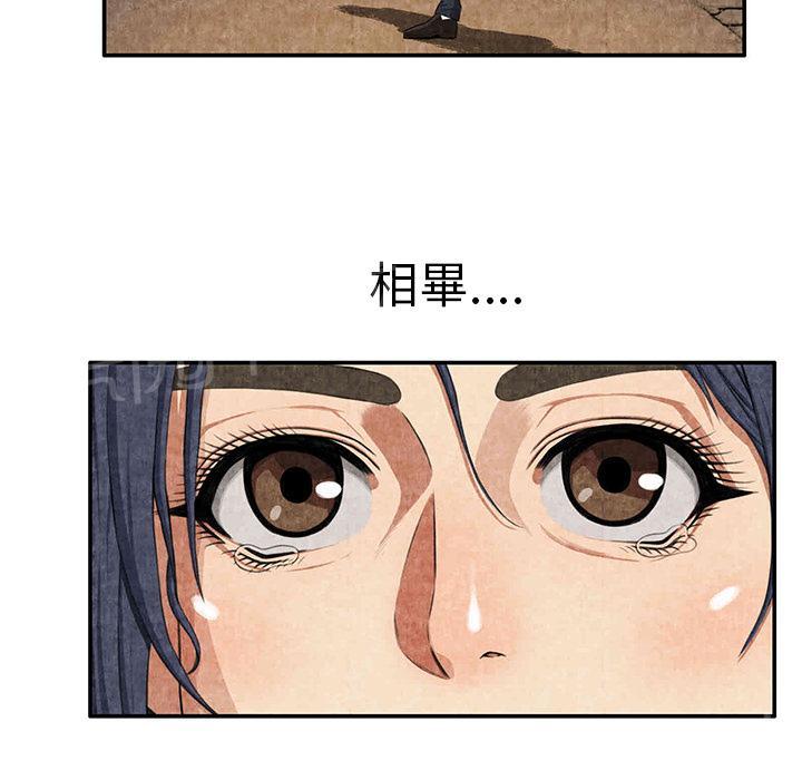 第5话 春女48