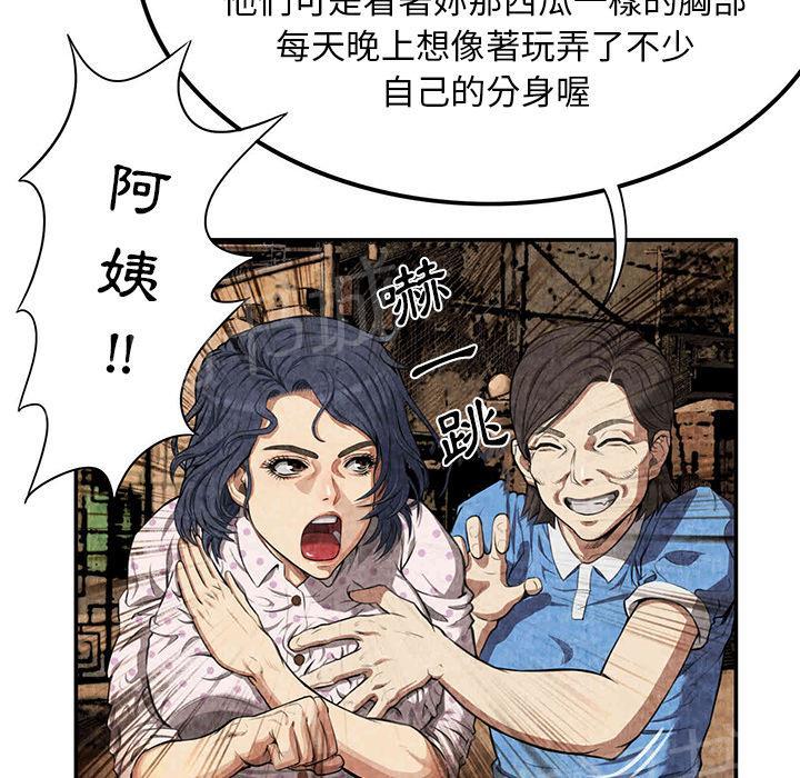 第5话 春女6