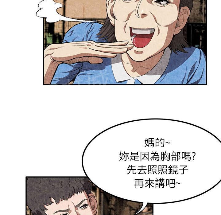 第5话 春女8