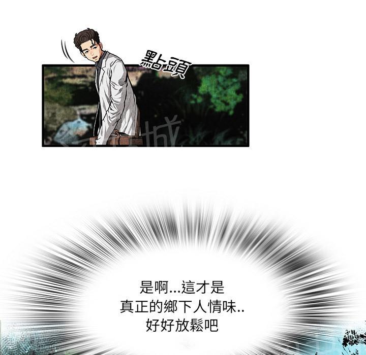 第4话 蹊跷0
