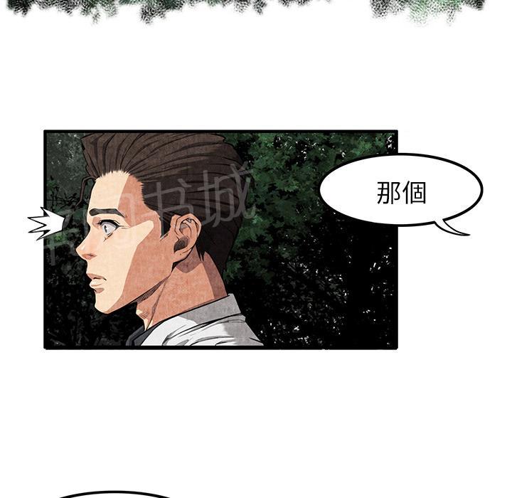 第4话 蹊跷10