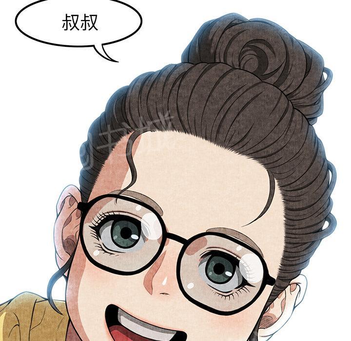 第4话 蹊跷11