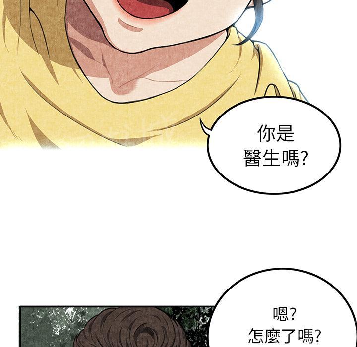第4话 蹊跷12