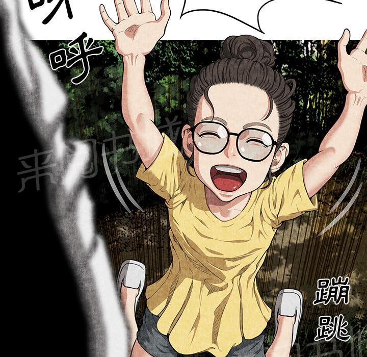 第4话 蹊跷14