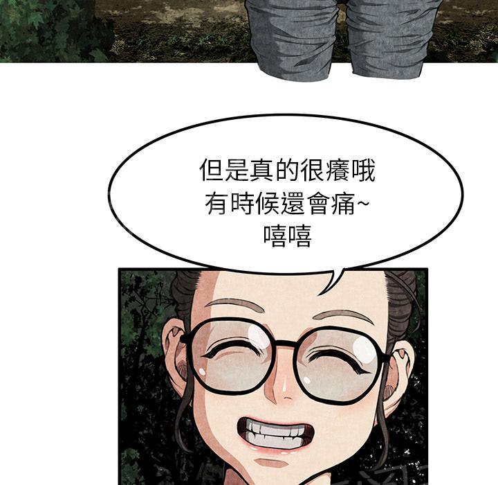 第4话 蹊跷25
