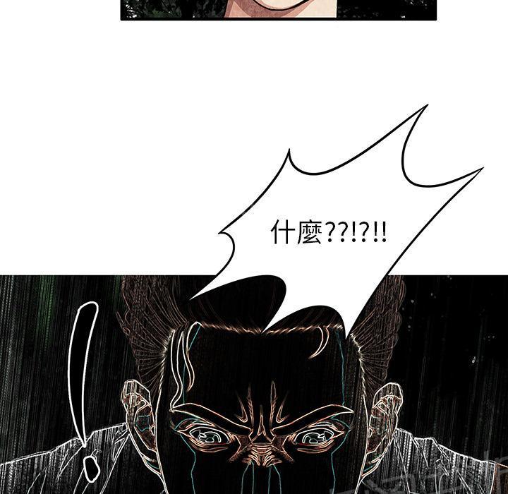 第4话 蹊跷26