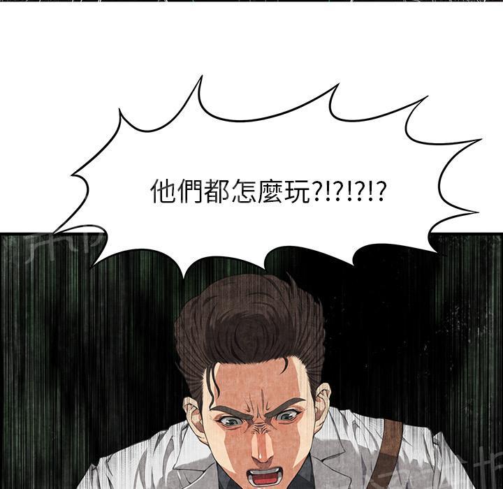 第4话 蹊跷27