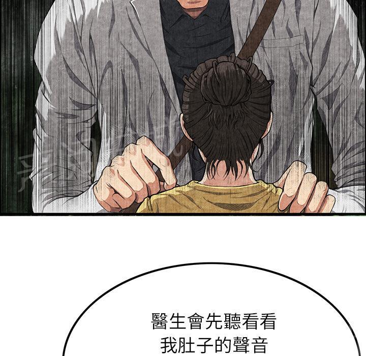 第4话 蹊跷28