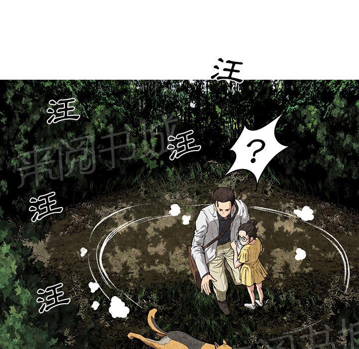 第4话 蹊跷35