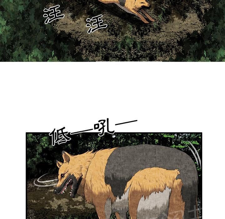 第4话 蹊跷36