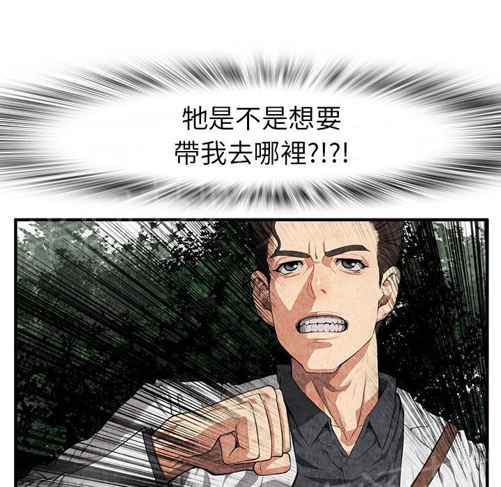第4话 蹊跷39
