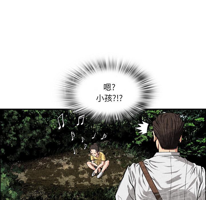 第4话 蹊跷4