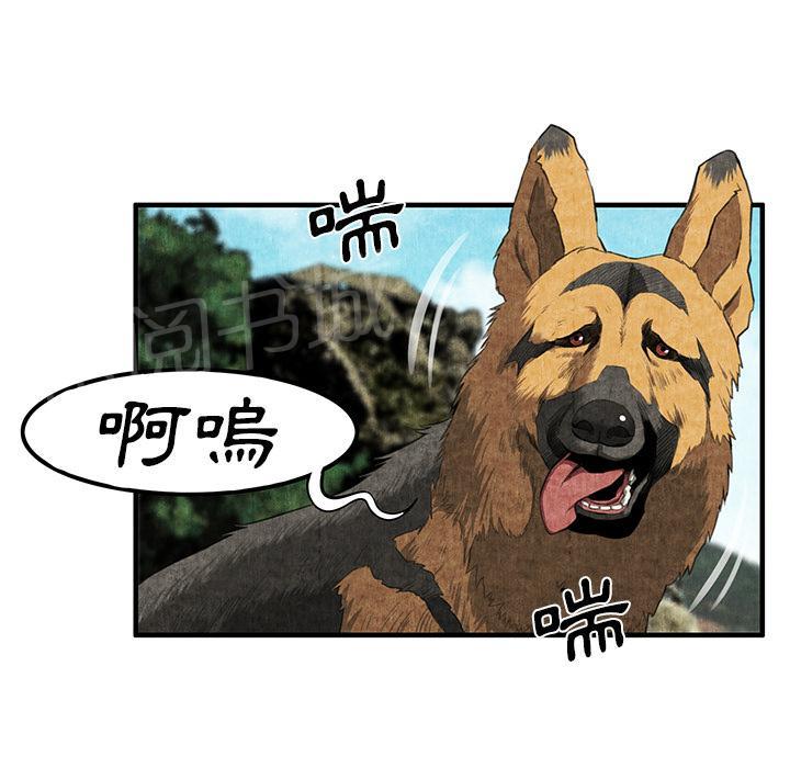第4话 蹊跷42