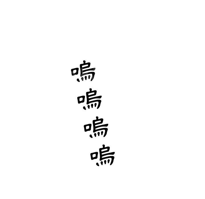 第4话 蹊跷43