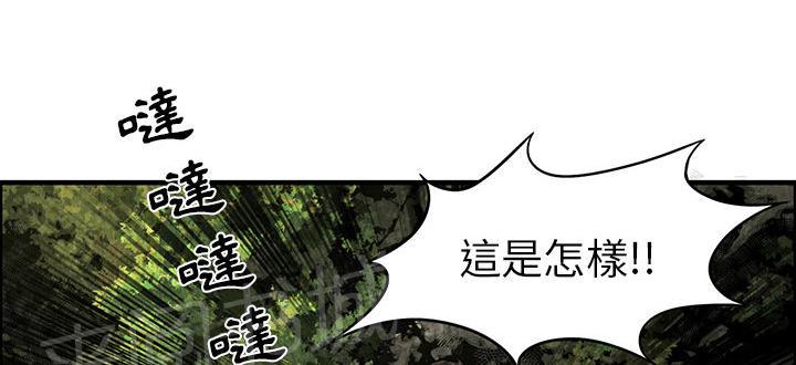 第4话 蹊跷46