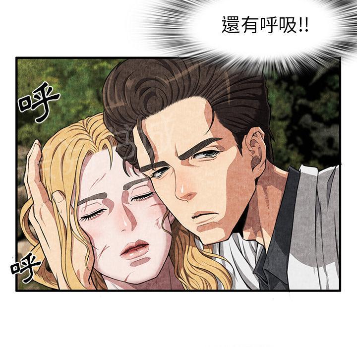 第4话 蹊跷48