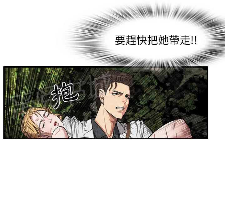 第4话 蹊跷49