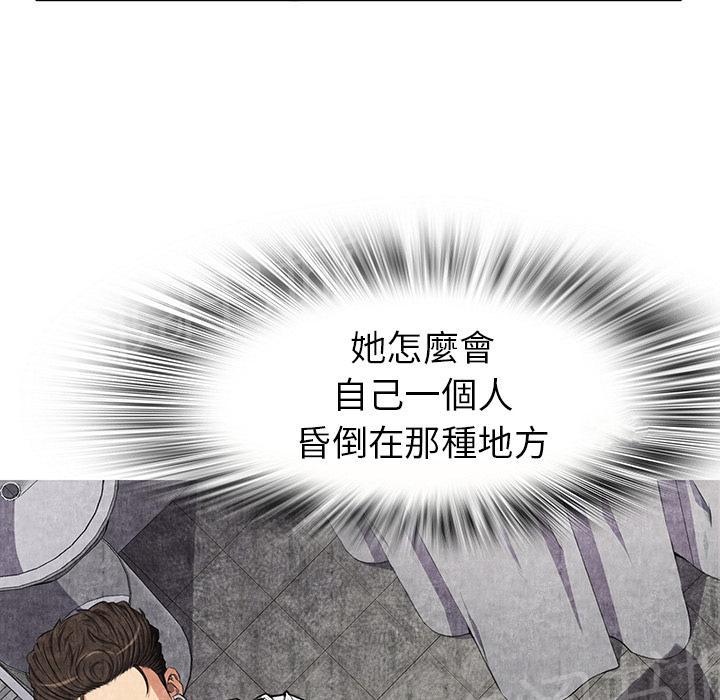 第4话 蹊跷52