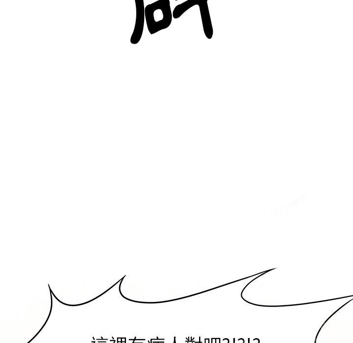 第4话 蹊跷56
