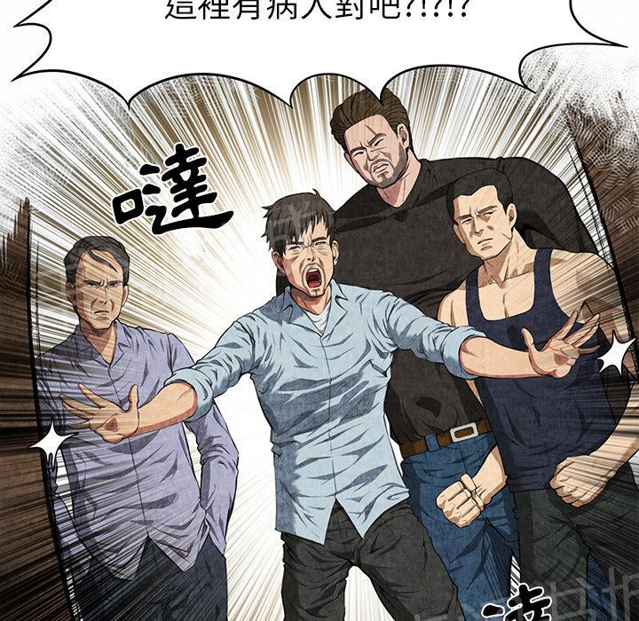 第4话 蹊跷57