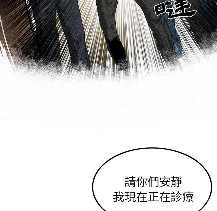 第4话 蹊跷58