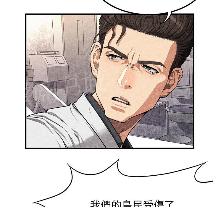 第4话 蹊跷59