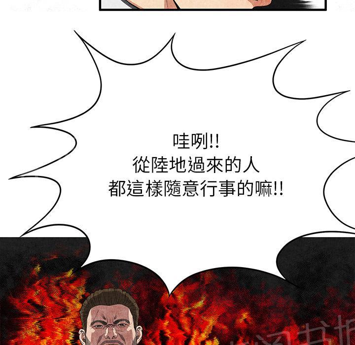第4话 蹊跷63