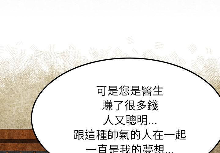第3话 主动0