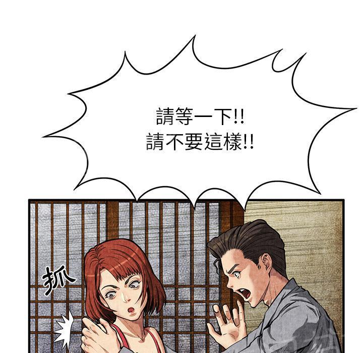 第3话 主动10