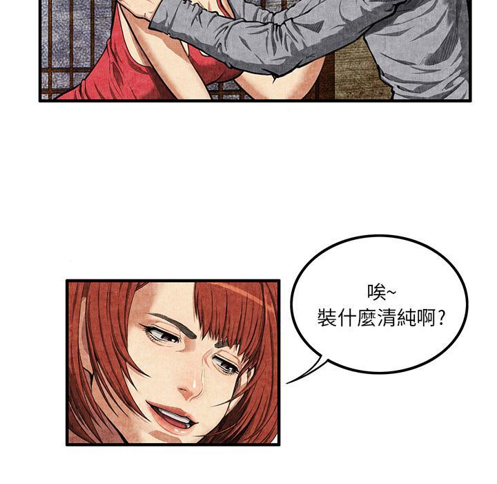 第3话 主动11