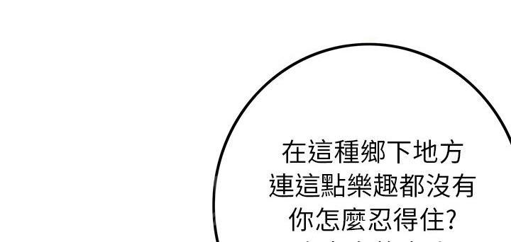 第3话 主动12
