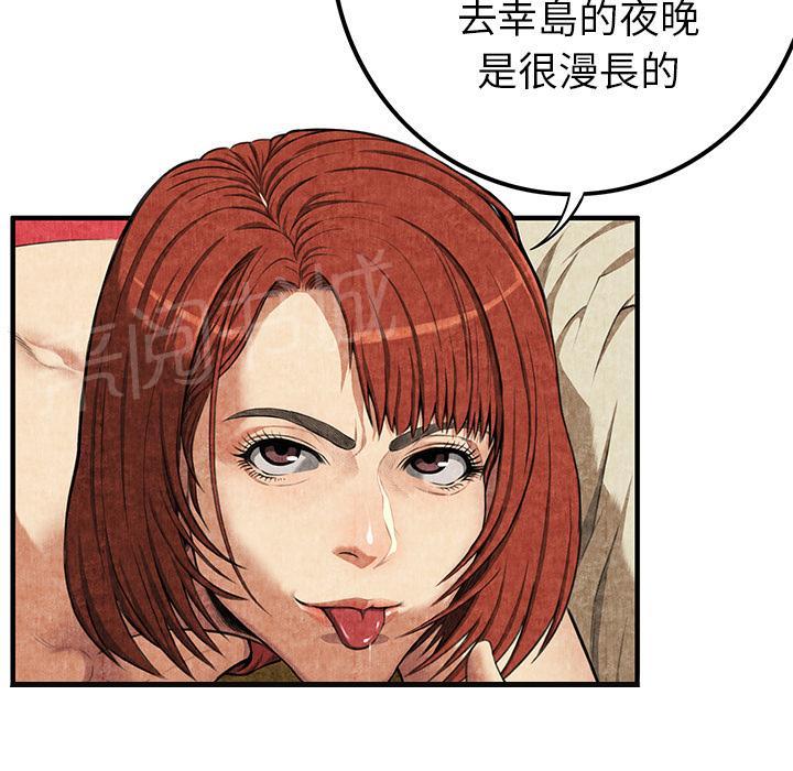 第3话 主动13
